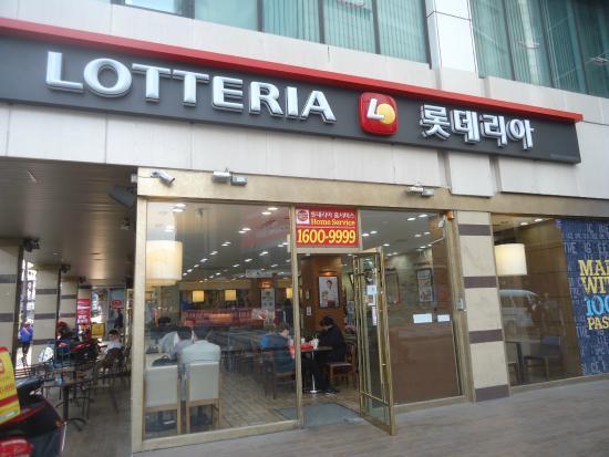Lotteria Dongdaemun History & Culture Park